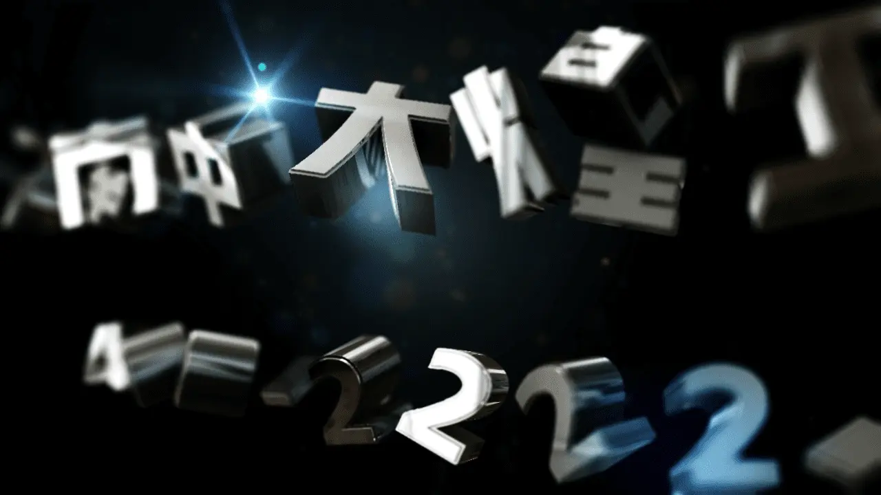 D05金属破碎文字