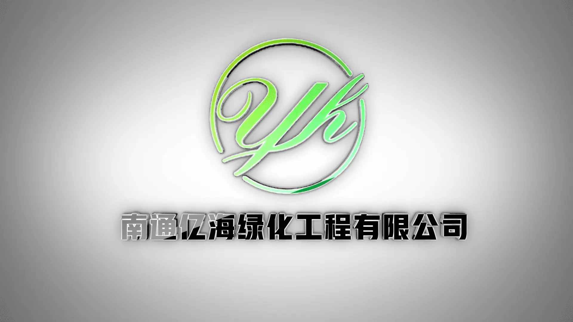 D06-02彩色LOGO镜面