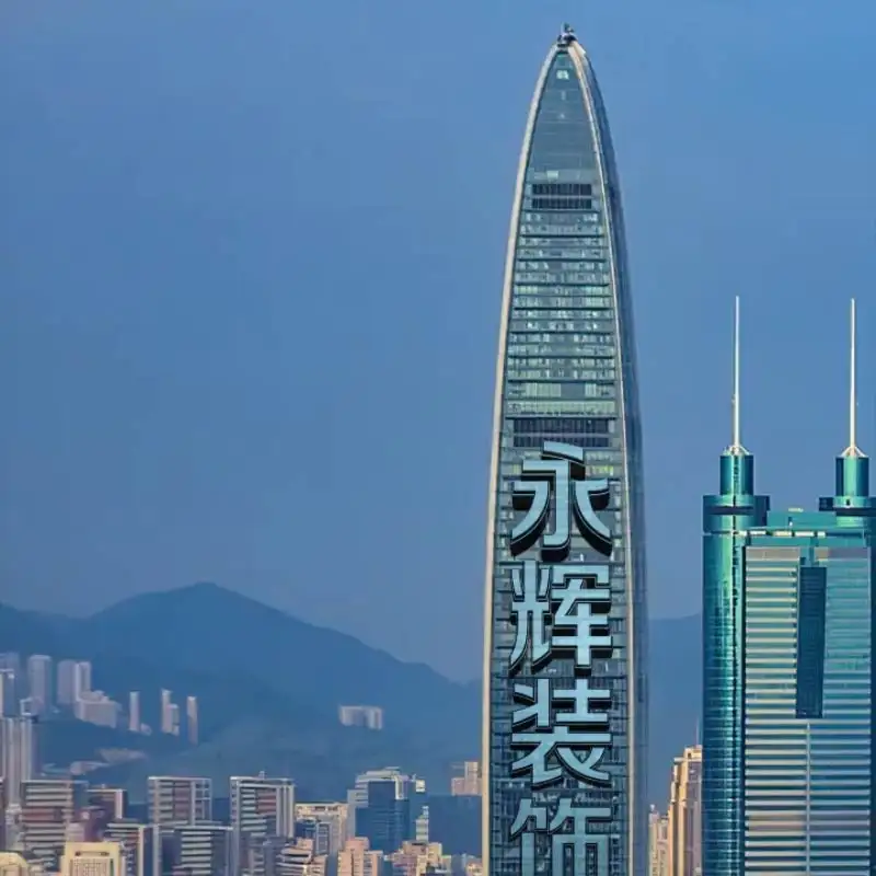 K36香港大楼