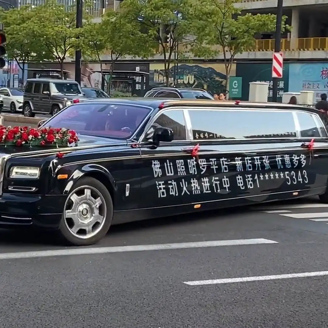 H41婚车豪车