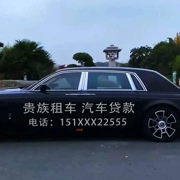 H50黑色豪车