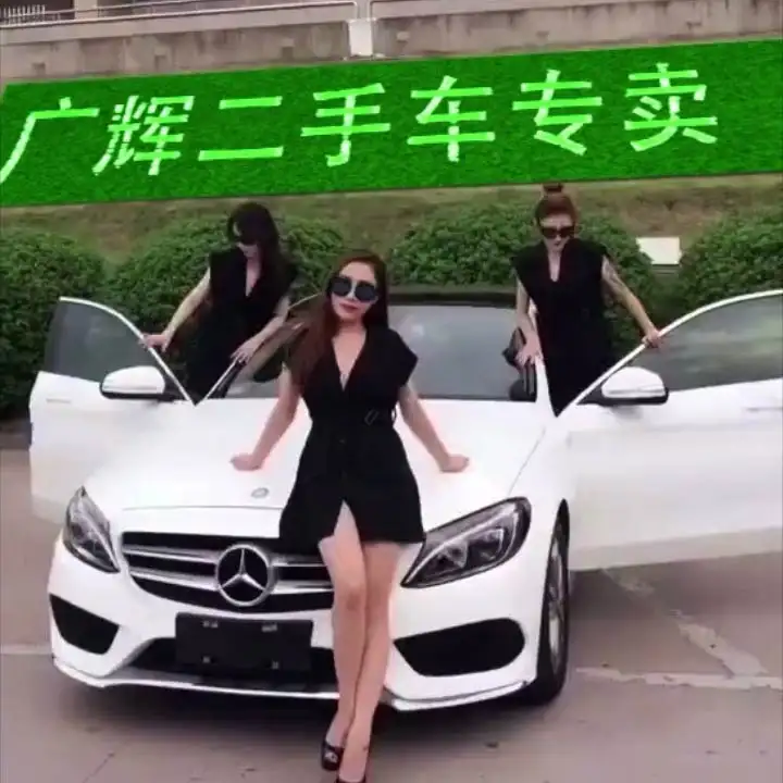 H69美女豪车绿草坪