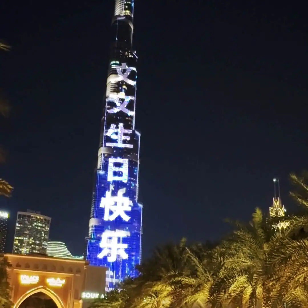 Y72城市夜景大楼