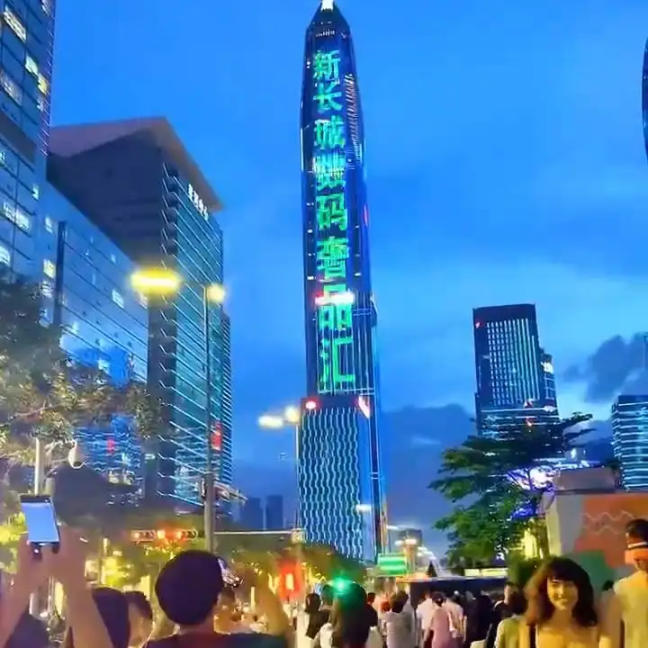 Y75大楼夜景