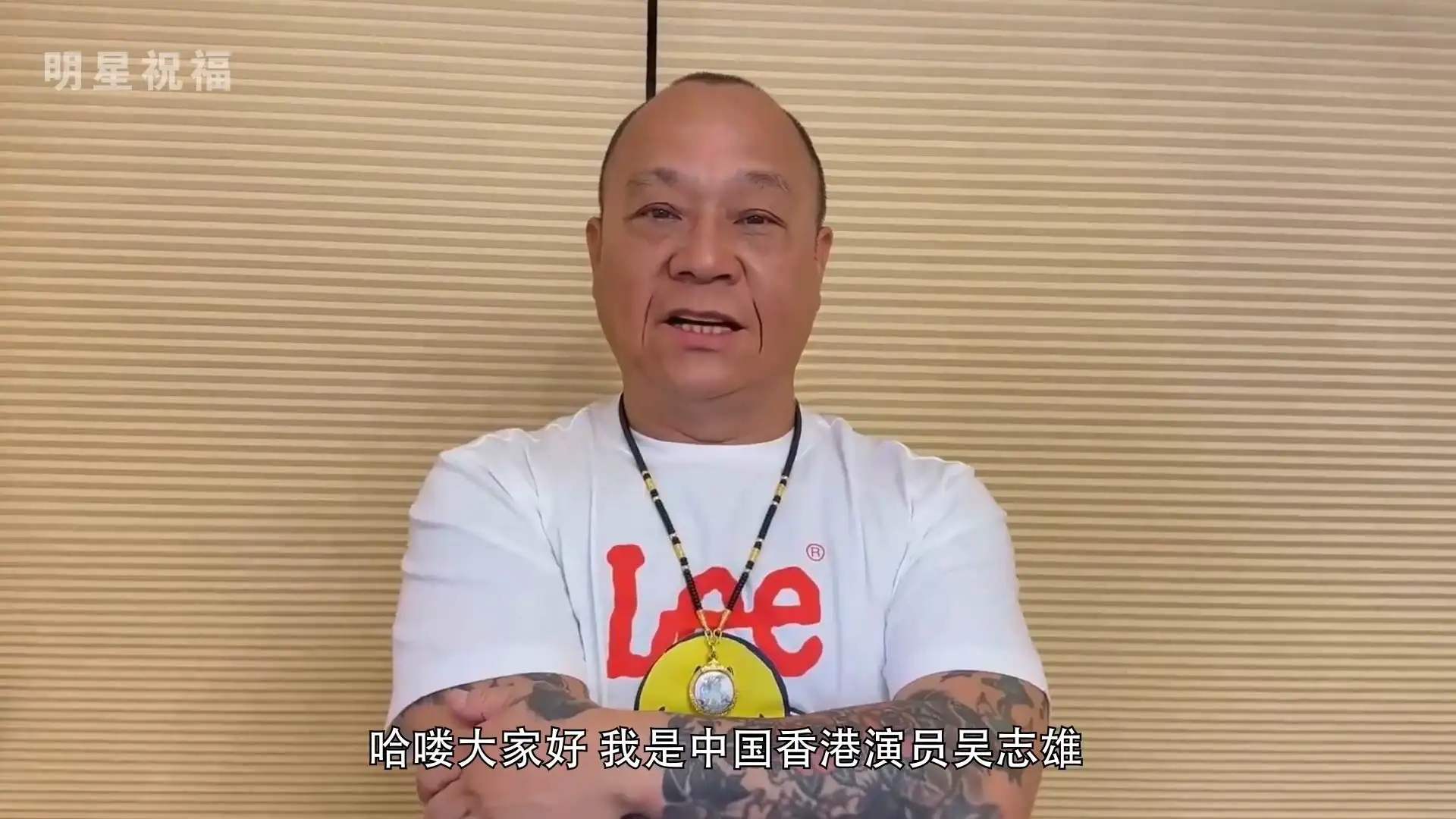 吴志雄