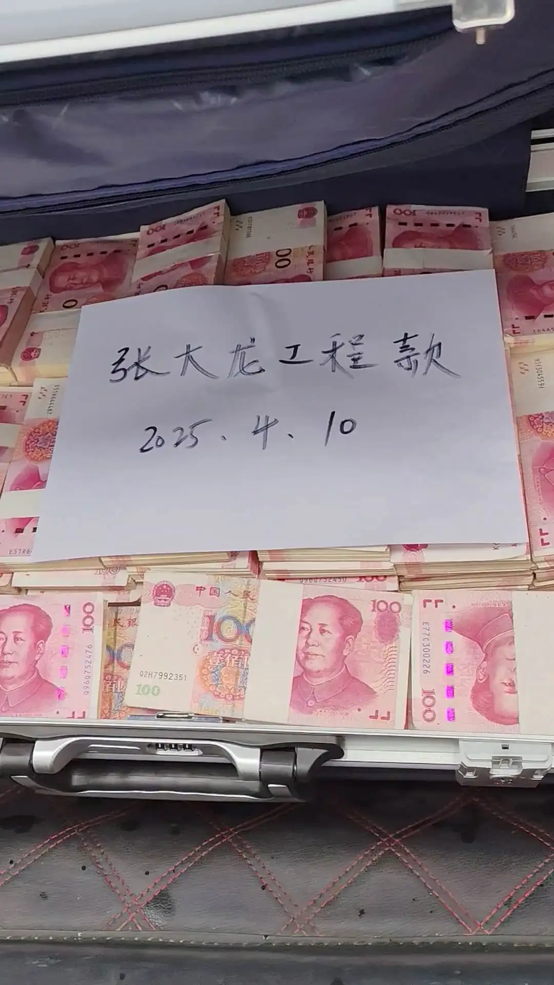 现金实拍05