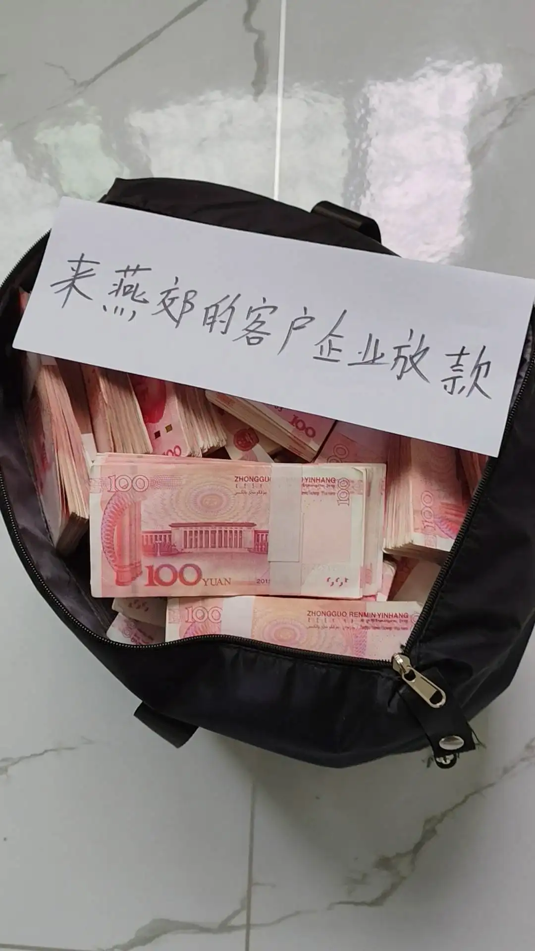现金实拍07
