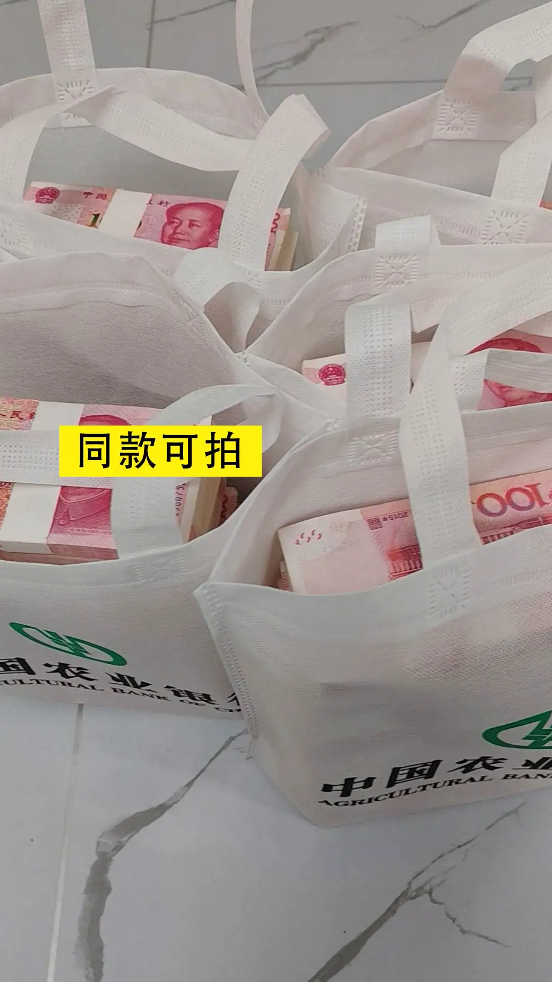 现金实拍21