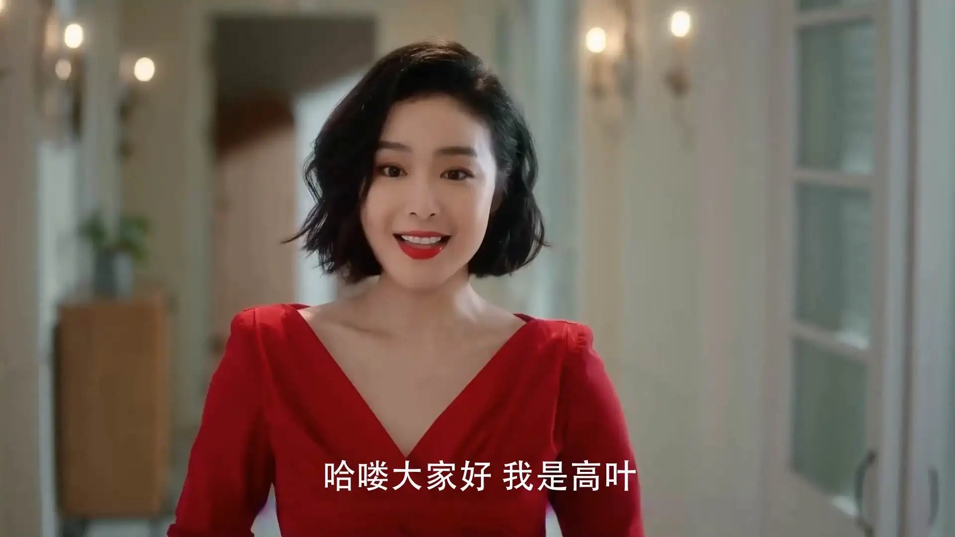 高叶红衣服