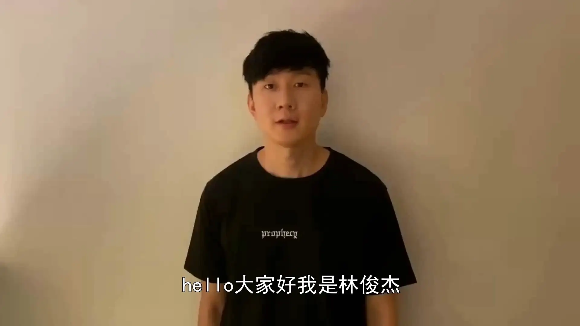林俊杰祝福