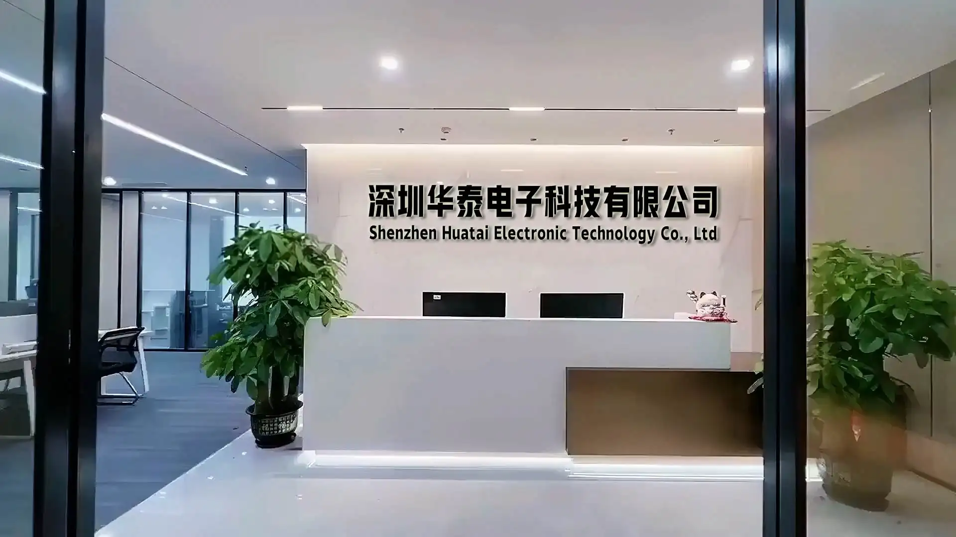 B25办公室前台