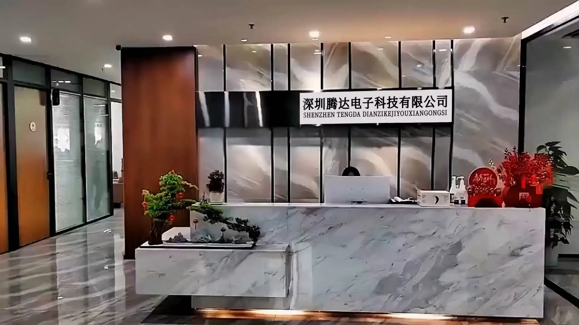 B26办公室前台