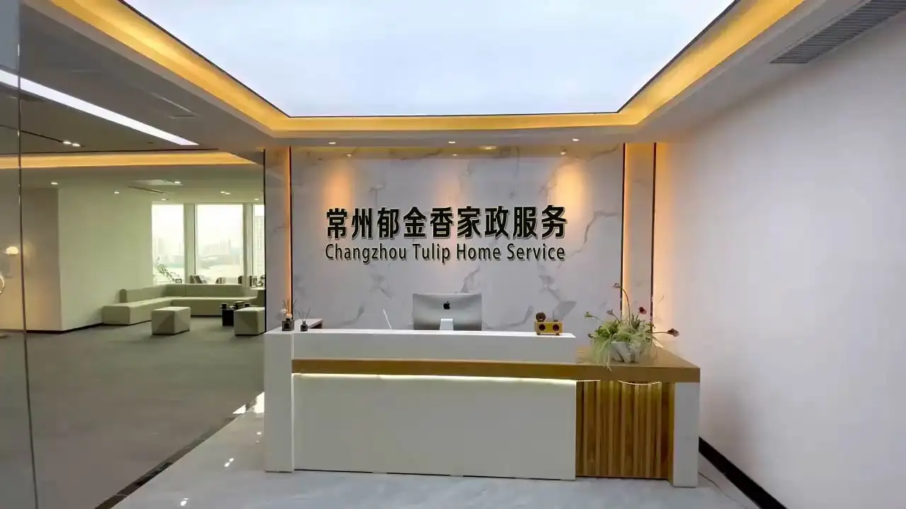 B28办公室前台