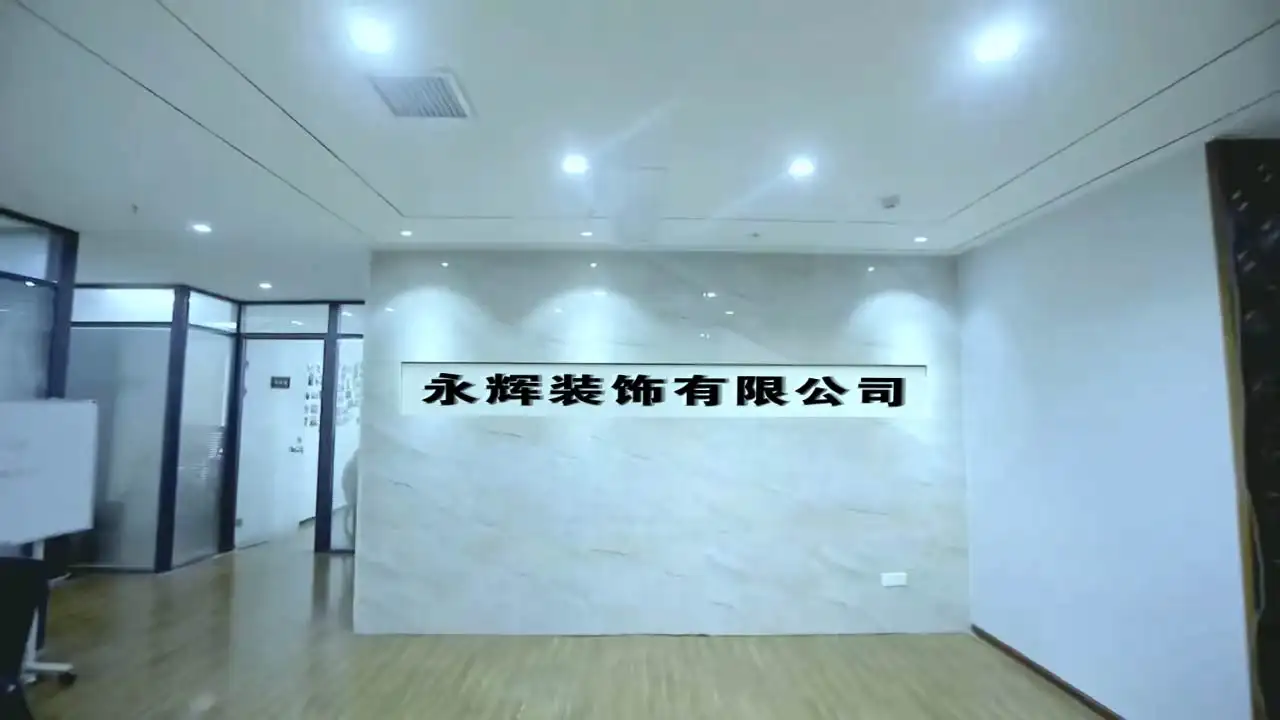 B31办公室前台