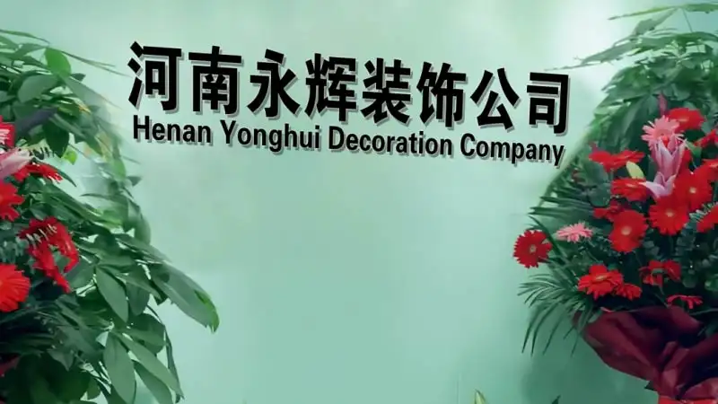 B34前台办公室
