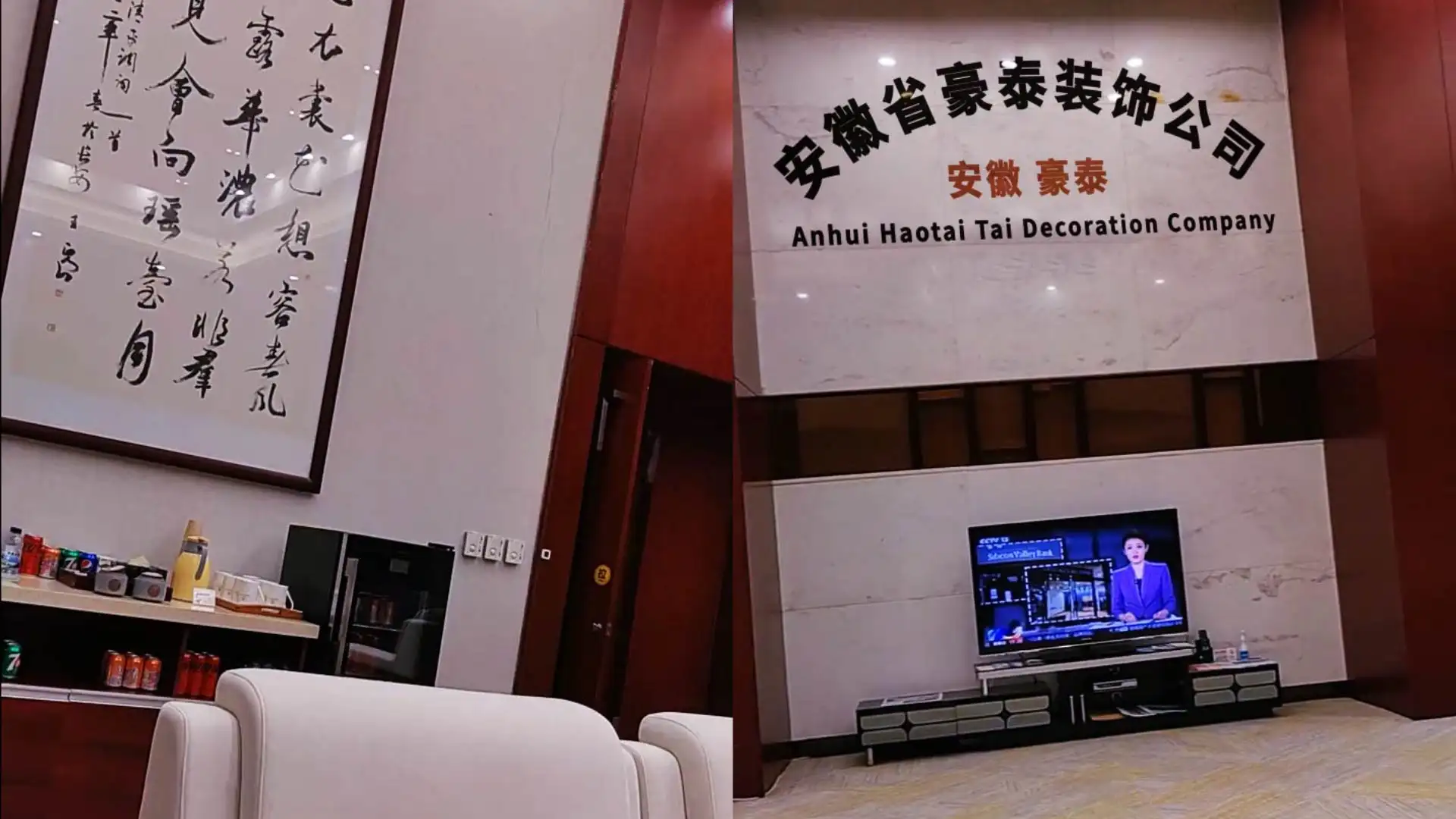 B39帮办公室前台