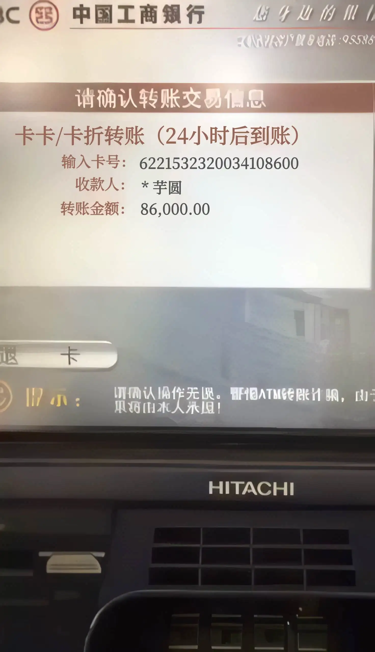 工商02-02