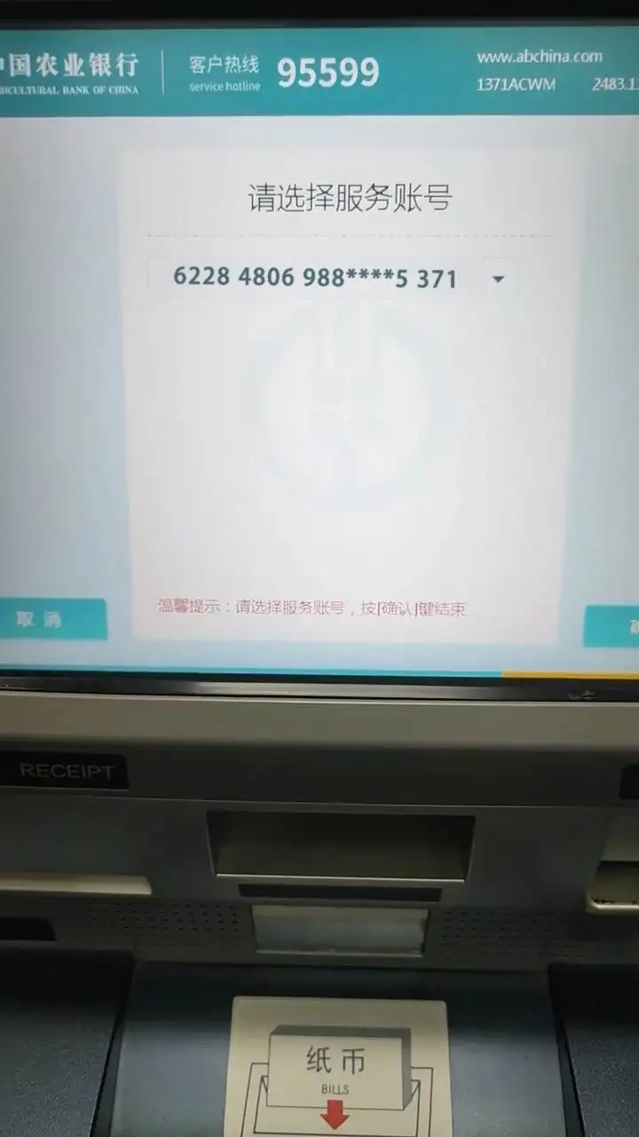 农业09