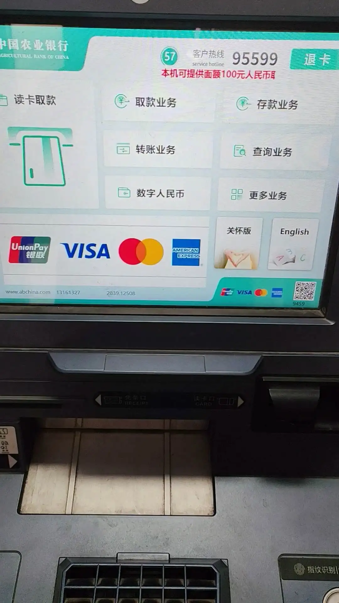 农业10