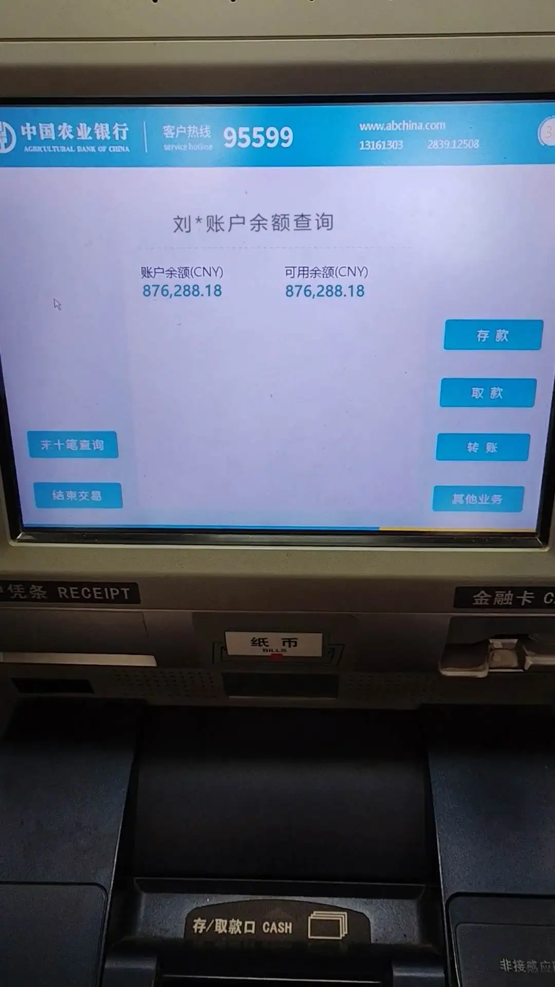 农业11