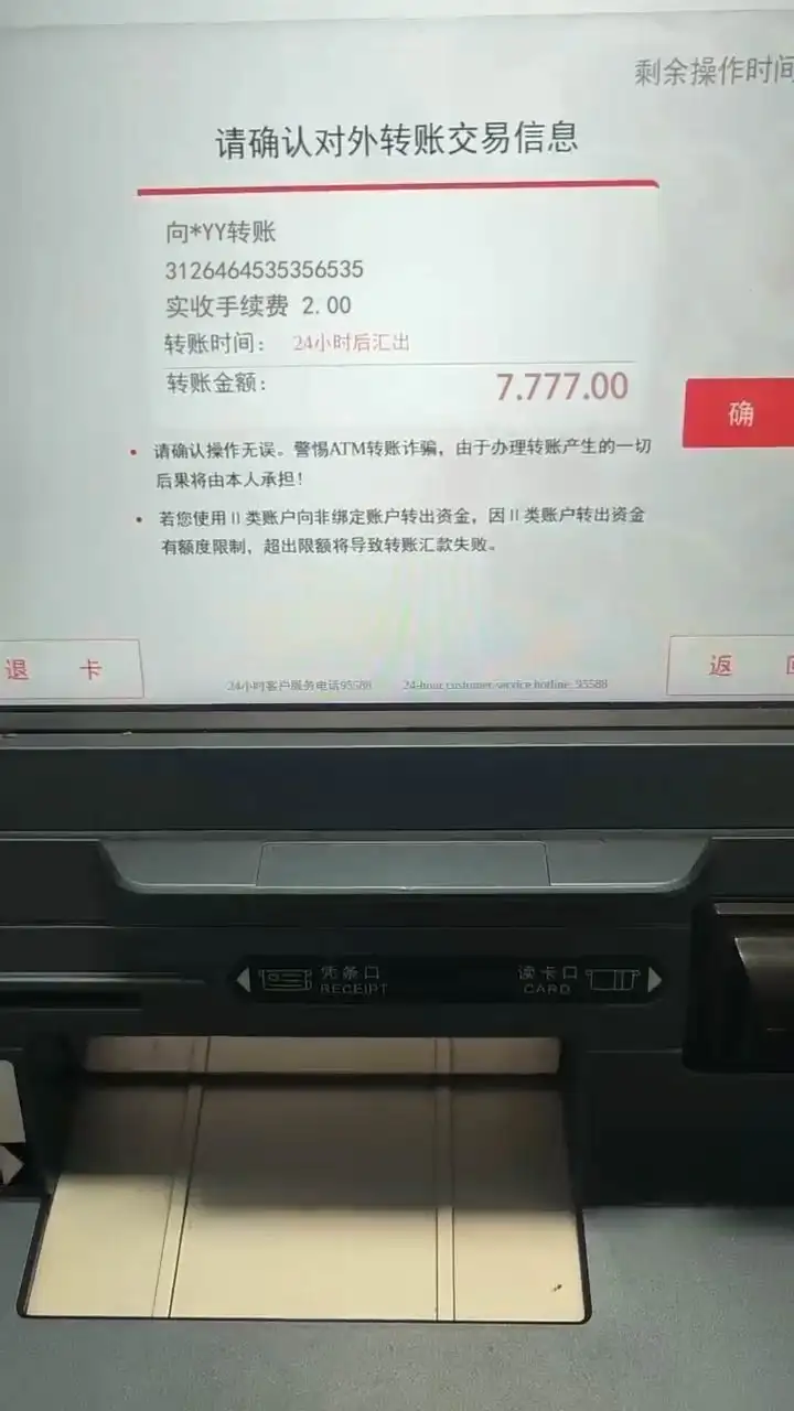 工商11