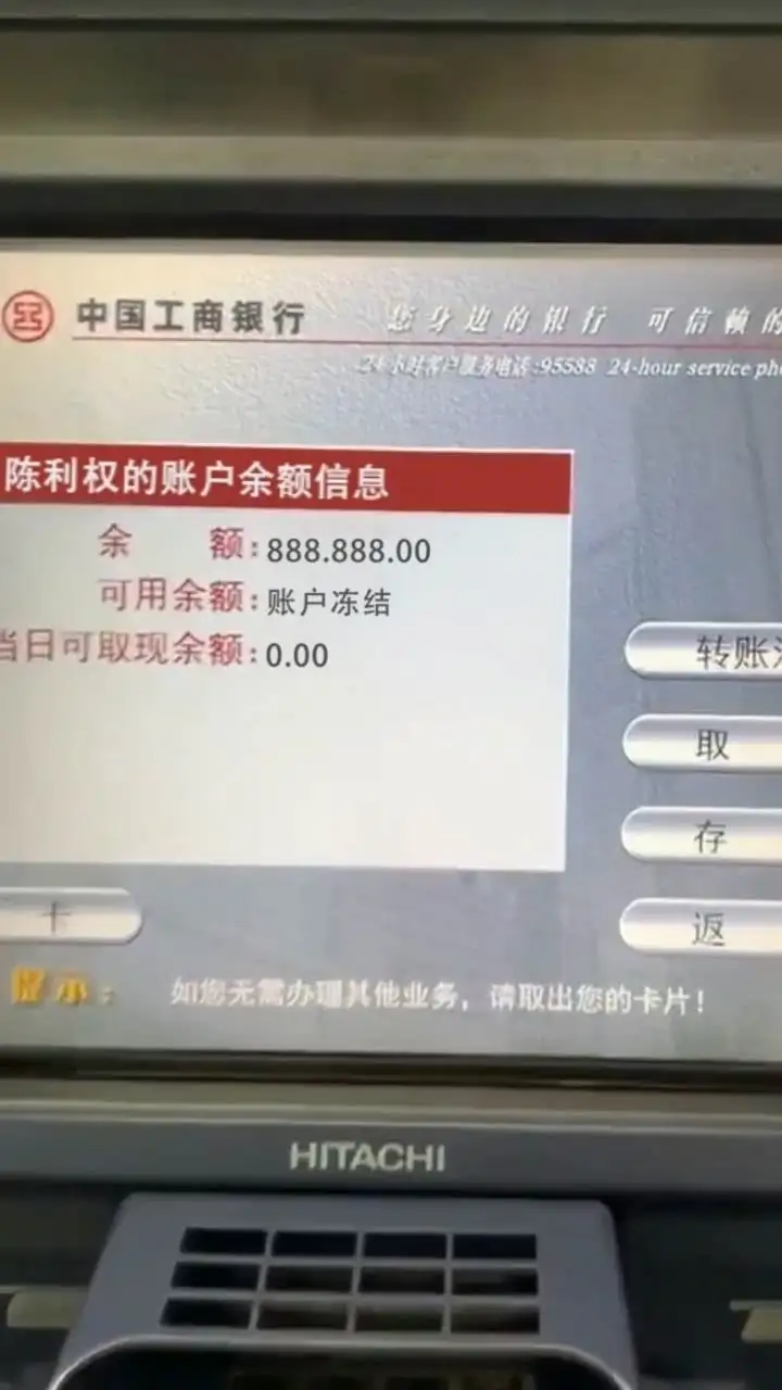 工商12