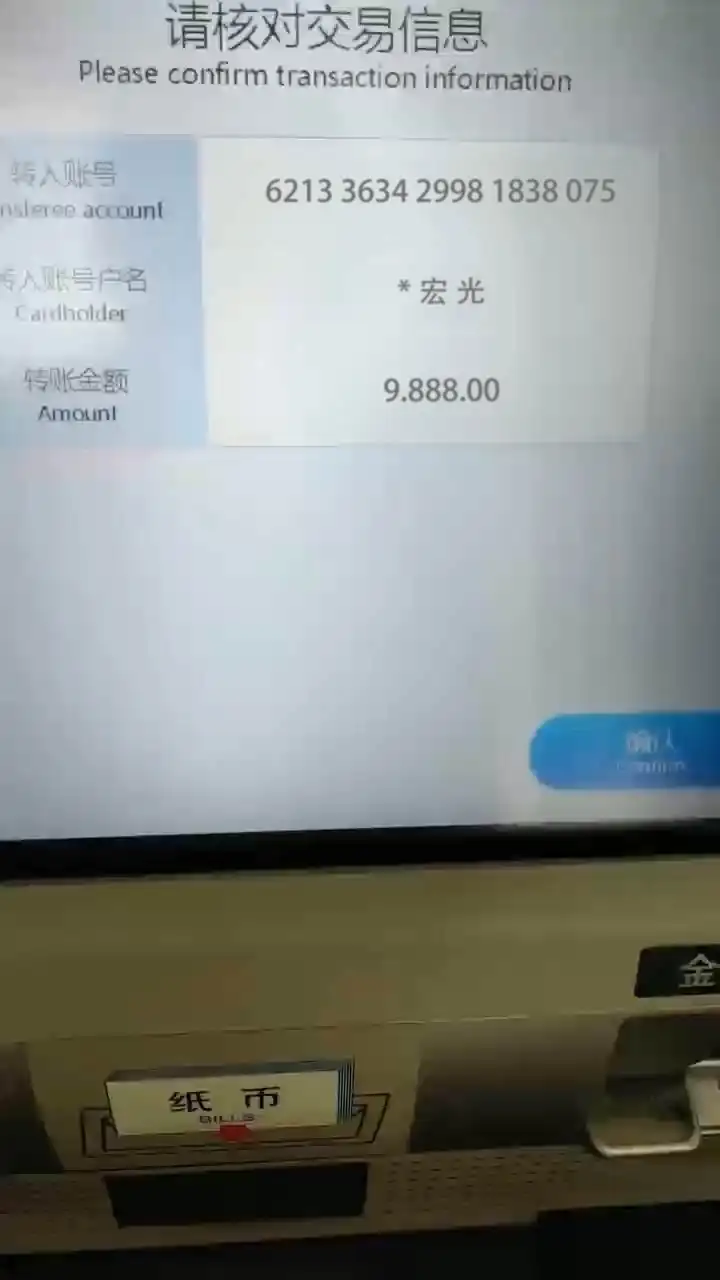 兴业银行01