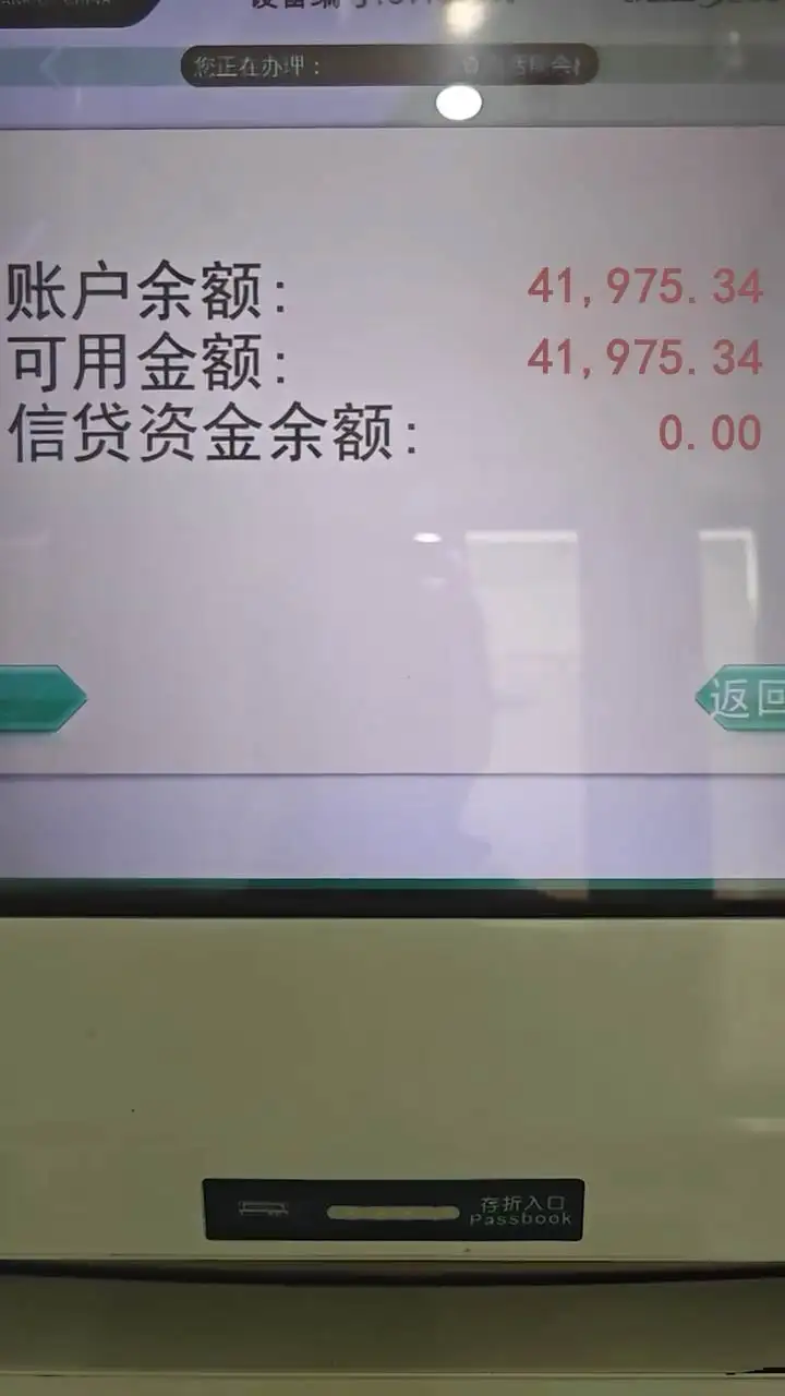 邮政04