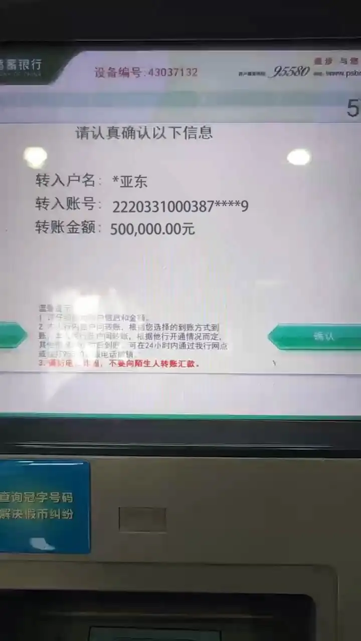 邮政05