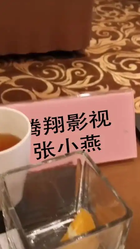 C58公司会大屏
