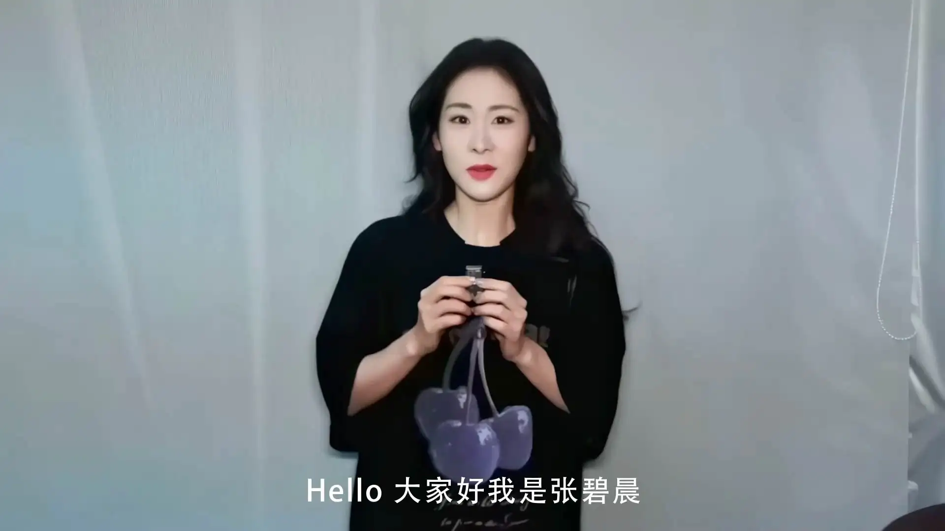 张碧晨祝福