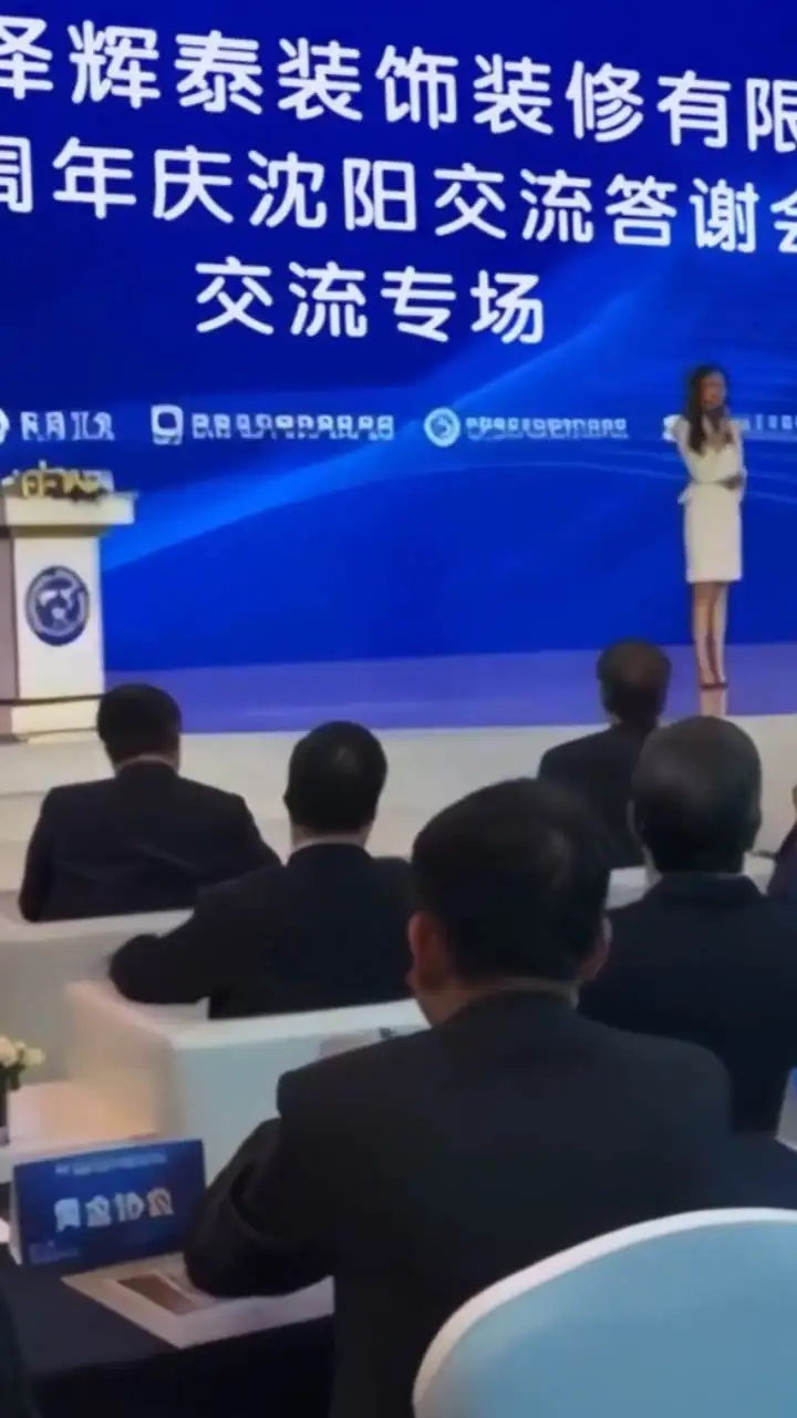 C62公司大屏会议