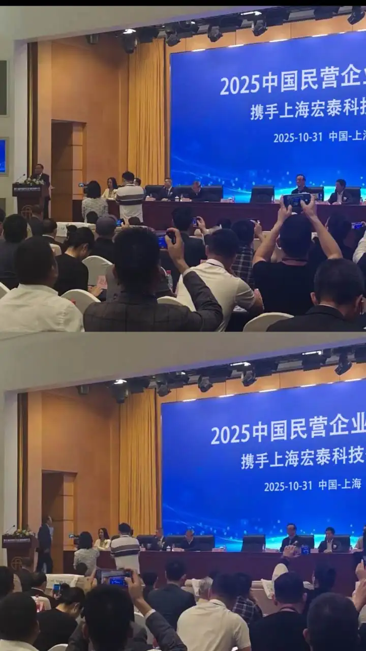 C70公司会议