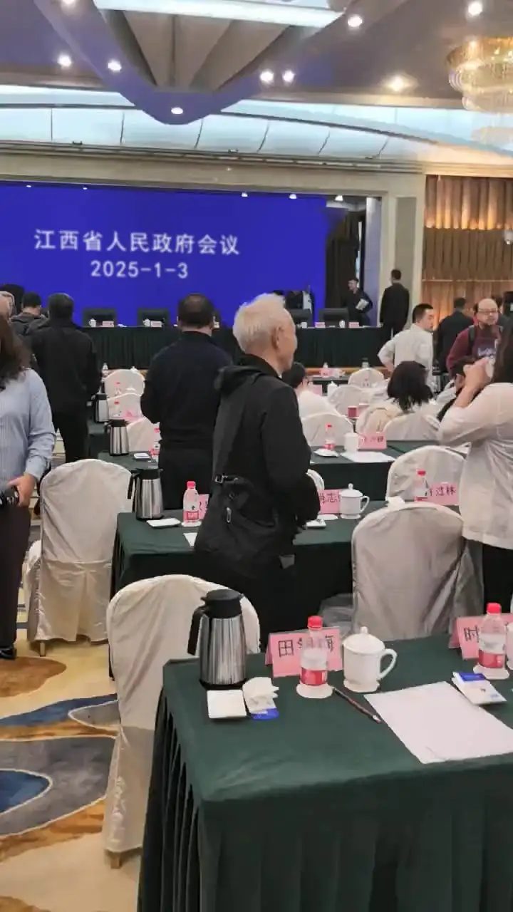 C71公司会议