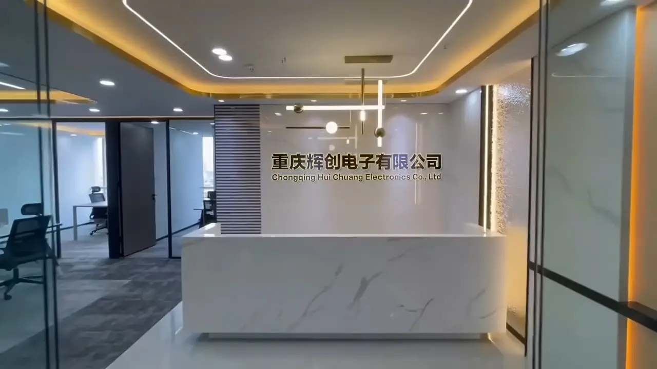 B42办公室前台