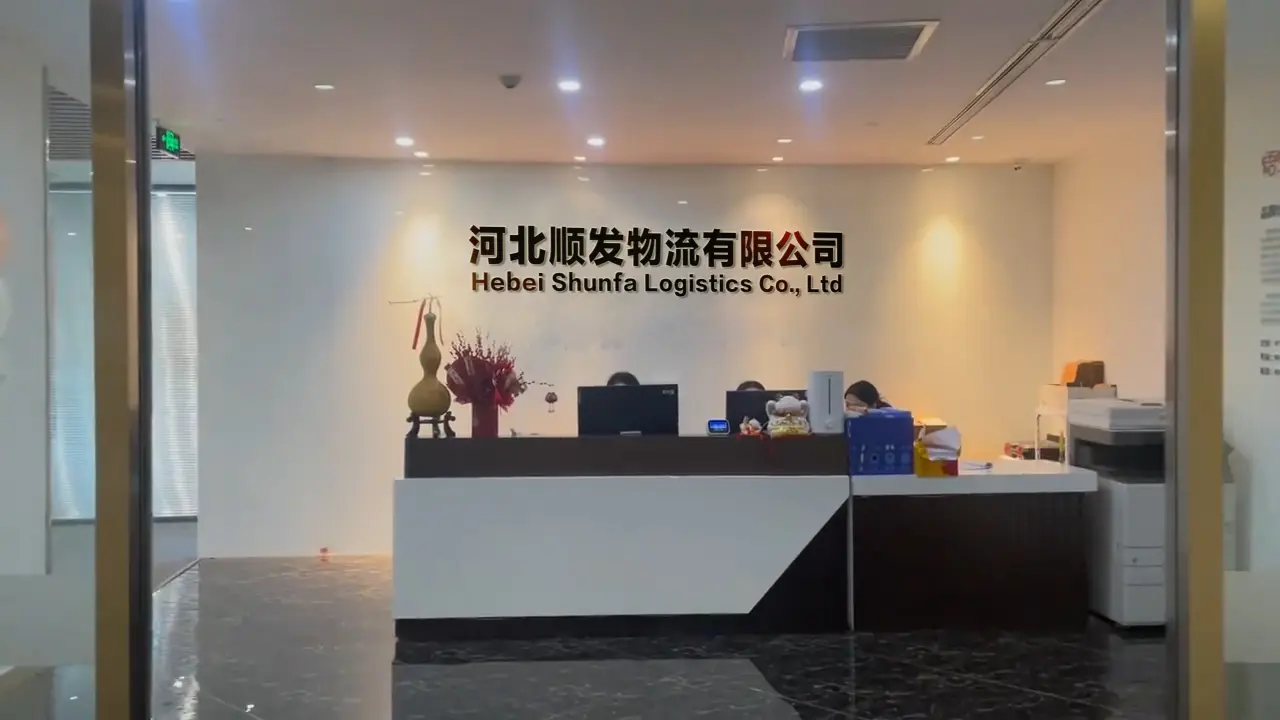 B44办公室前台