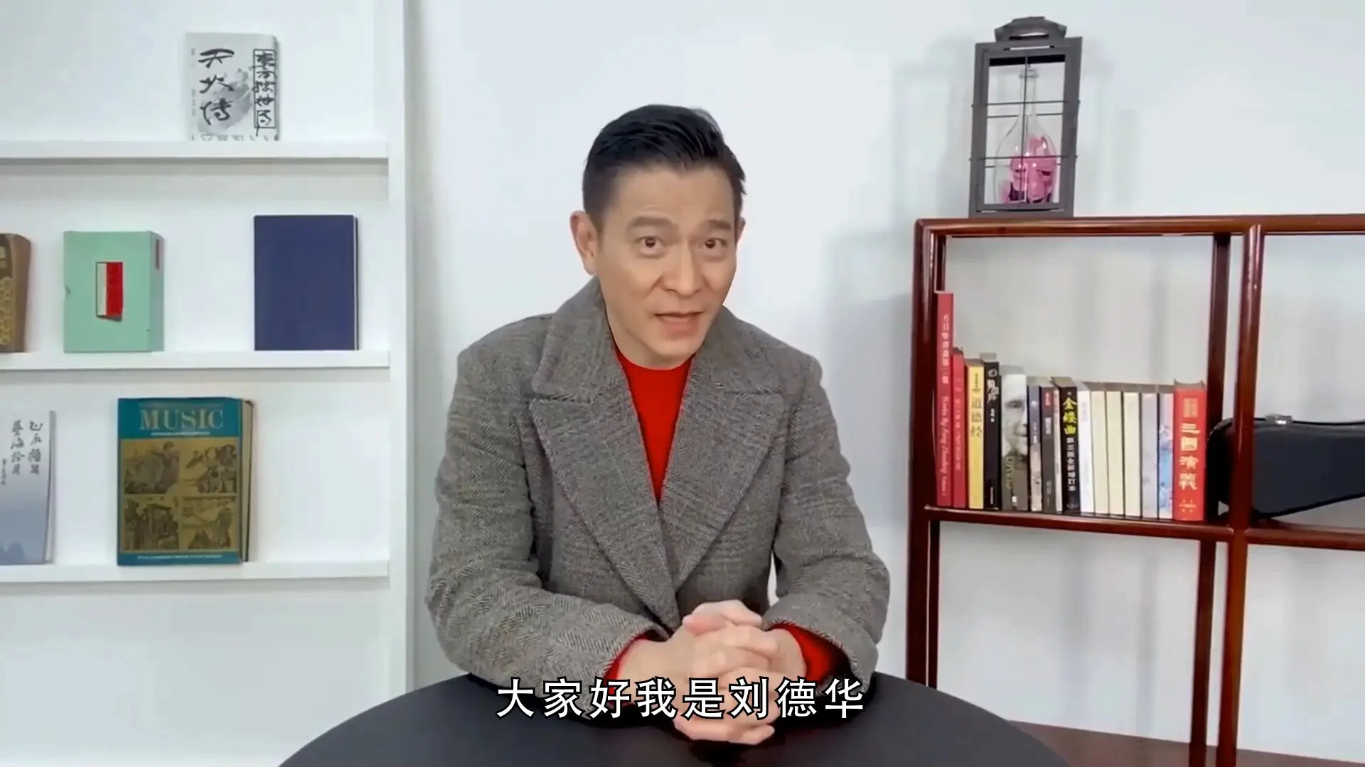 191刘德华
