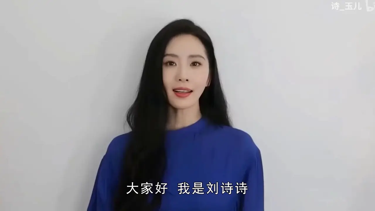 刘诗诗祝福